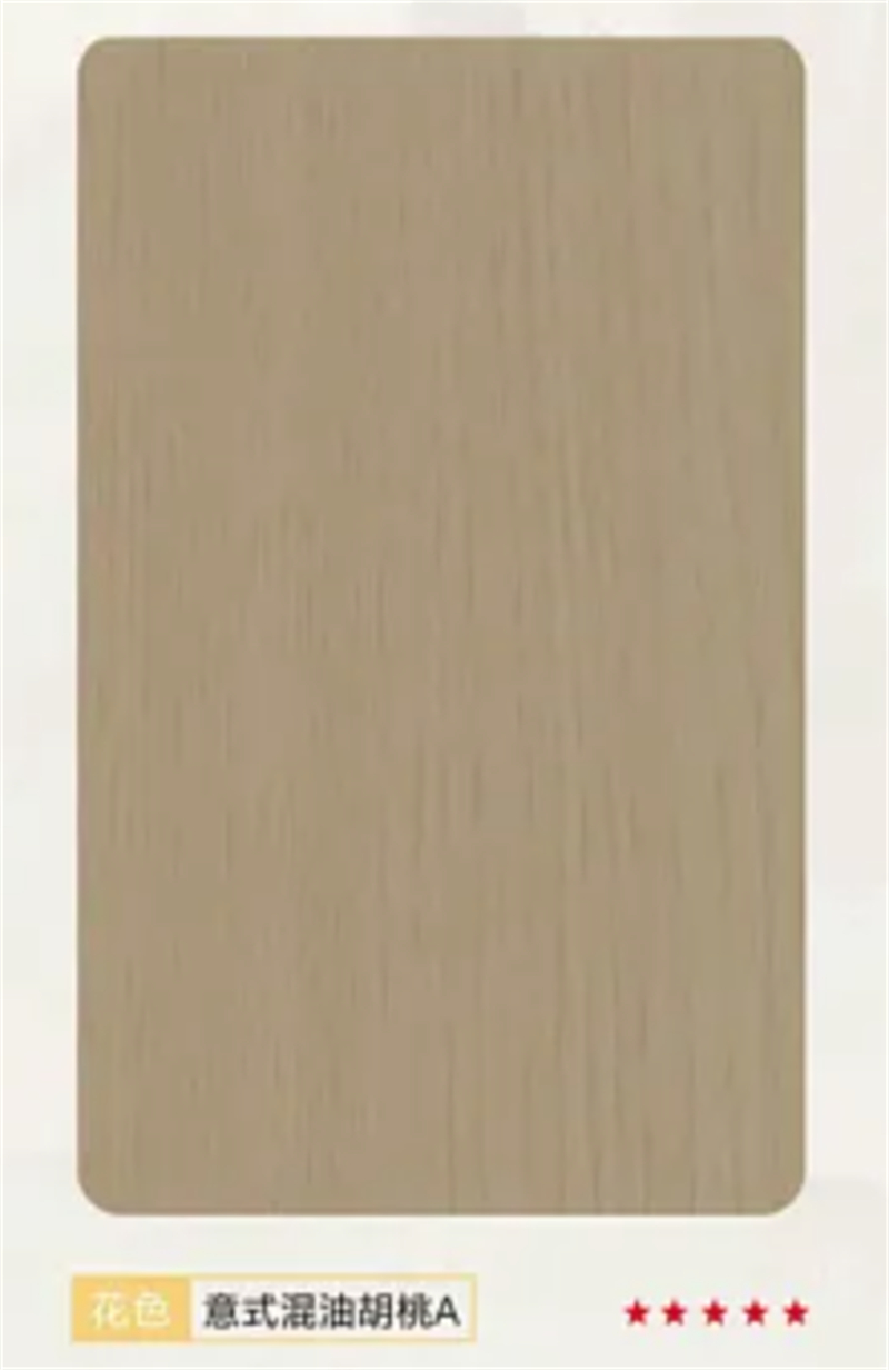 意式混油胡桃A